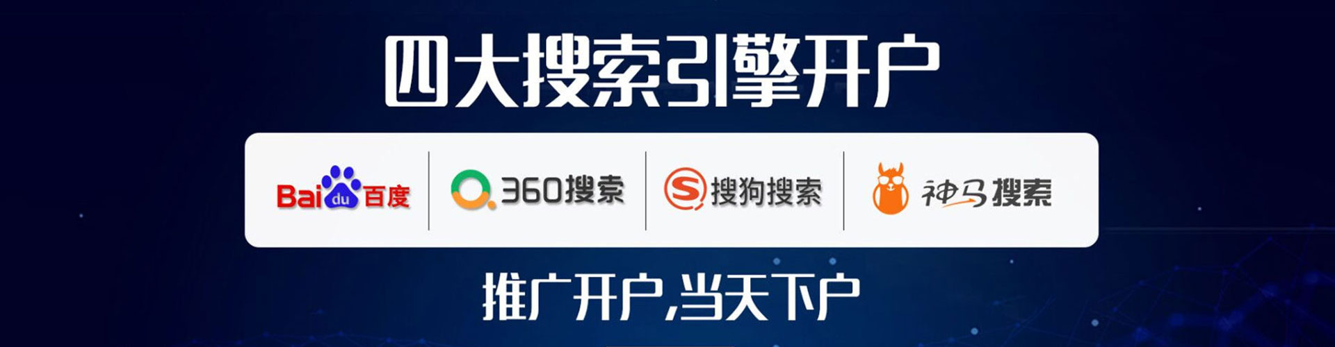 滦平百度推广价格